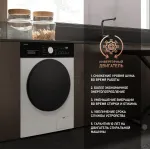 Стиральная машина Weissgauff WMD 6160 D(фронтальная полноразмерная, класс стирки/отжима/э.потребления: A/A/A+++ , макс: 10,5кг, с сушкой, 1200 об/мин, инвертер, защита: частичная, 59.5x85x56.5см, белый)