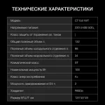 Холодильник Hyundai CT1551WT (A+, 2-камерный, 45.5x125x49см, белый)