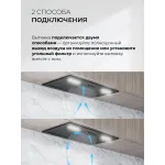 Вытяжка Lex Hyper 600 Inverter BBL