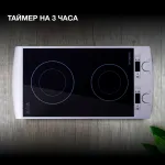 Плита Hyundai HYC-0103