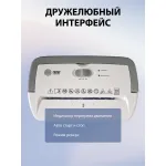 Уничтожитель бумаг Cactus CS-SH-C3