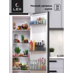 Холодильник Lex LSB520SLGID (No Frost, A+, 2-камерный, Side by Side, объем 466:283/183л, инверторный компрессор, серебристый)
