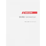 Жесткий диск SSD 1Тб Hikvision (2280, 7450/5335 Мб/с)