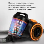 Пылесос Starwind SCV2285 (сухая, контейнер, мощность всасывания: 350Вт, пылесборник: 3.5л, потребляемая мощность: 2200Вт)