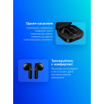 Гарнитура Xiaomi Buds 6 Active (беспроводные вкладыши в ушной раковине закрытые, 37/475мА*ч, 6ч, USB Type-C, IPX4)