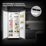 Холодильник Hyundai CS4083FIX (No Frost, A+, 2-камерный, Side by Side, инверторный компрессор, нержавеющая сталь)