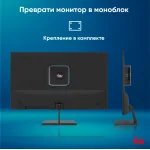 ПК IRU Tactio 525 (Ryzen 7 6800H 3300МГц, DDR5 16Гб, SSD 1024Гб M.2 2280, AMD 680M, Windows 11 Pro)