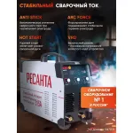 Сварочный аппарат РЕСАНТА САИ-315 (323-437В, инвертор, ММА DC, 20-315A, 9,5кВт)