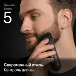 Машинка для стрижки Braun BT5520
