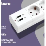 Сетевой фильтр Buro BU-SP1.8_USB_2A-W (1,8м, 6xEURO, USB 2шт, 2,2кВт, 10А)