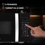 Микроволновая печь Hyundai HYM-D2080