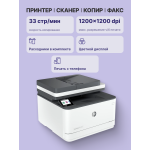 МФУ HP LaserJet Pro 3103fdn (лазерная, черно-белая, A4, 512Мб, 35стр/м, 1200x1200dpi, авт.дуплекс, 2'500стр в мес, RJ-45, USB)