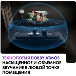 OLED-телевизор Haier S9 Pro (77
