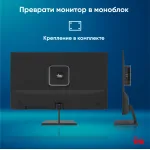 ПК IRU Tactio 525 (Ryzen 5 6600H 3300МГц, LPDDR5 16Гб, SSD 512Гб M.2 2280, AMD 660M, Windows 11 Pro)