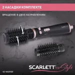 Фен Scarlett SC-HAS73I21