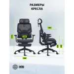 Кресло Cactus CS-CHR-MC01-BK