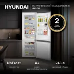 Холодильник полновстраиваемый Hyundai HBR 1782 (A+, 2-камерный, объем 243:180/63л, 54x177x54.5см, белый)