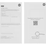Планшет Xiaomi Redmi Pad 2 P85(9.7