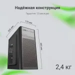 Корпус Digma DCC-MD301 (Midi-Tower, 1xUSB3.0)