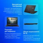 Ноутбук ASUS ROG Strix SCAR 17 G733PYV-LL067W (AMD Ryzen 9 7945HX3D 2.3 ГГц/32 ГБ DDR5 4800 МГц/17.3