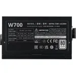 Блок питания Cooler Master Elite NEX W700 (ATX, 700Вт, 24 pin, ATX, WHITE)