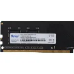 Память DIMM DDR4 8Гб 2666МГц Netac (21300Мб/с, CL19, 288-pin, 1.2 В)