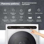 Стиральная машина Kraft TCH-HD8528SW(60x84.7x43см, фронтальная, макс:8кг, 1400об/мин, защита от протечек, белый)
