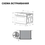 Электрический духовой шкаф Hyundai HEO 64512 BG