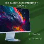 Монитор Digma Pro Art L (27