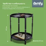 Стол Domfy DHC-ST30862