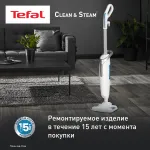 Паровая швабра Tefal VP6557RH