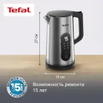 Tefal KI871DE0