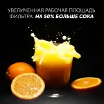 Соковыжималка Polaris PEA 1535AL