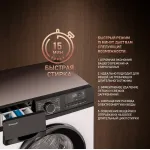 Стиральная машина Weissgauff WM 45127 DC Inverter Steam(60x84x45см, фронтальная, макс:7кг, 1200об/мин, защита от протечек, белый)