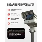 Видеорегистратор Artway MD-160