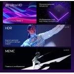 LED-телевизор Яндекс YNDX-00092 (50