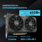 Видеокарта GeForce RTX 4060TI 2565МГц ASUS DUAL OC (GDDR6, 128бит, 1xHDMI, 3xDP)