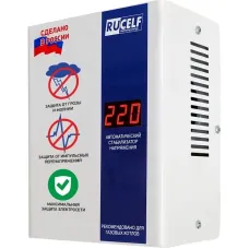 Стабилизатор напряжения RUCELF КОТЕЛ-400
