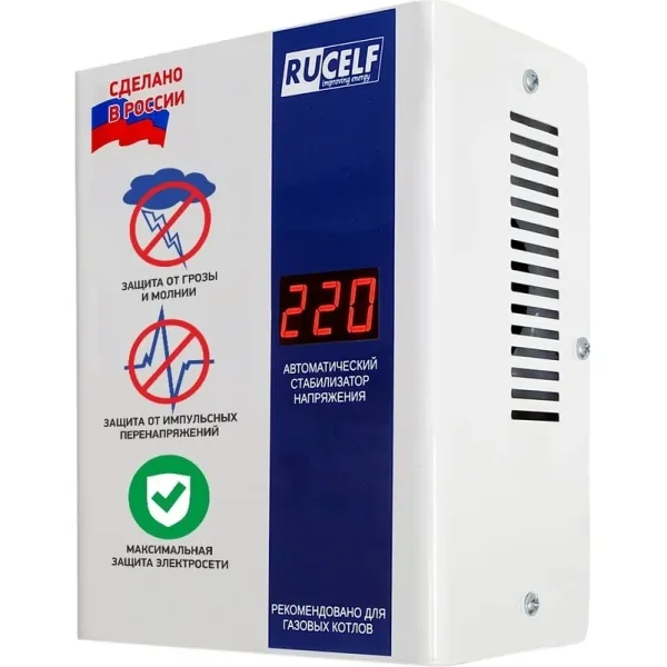 Стабилизатор напряжения RUCELF КОТЕЛ-400