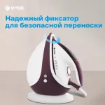 Парогенератор VITEK VT-2432