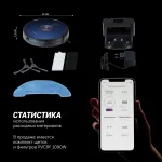 Робот-пылесос Polaris PVCR 3200 (влажная, сухая, контейнер, пылесборник: 0.5л, потребляемая мощность: 40Вт)