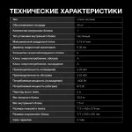 Настенная сплит-система Hyundai HAC-12/T-PRO