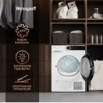 Сушильная машина Weissgauff WD 5948 Heat Pump (Heat Pump (тепловой насос), A++, макс.загрузка 8 кг, 15 программ, уровень шума 65 дБ)