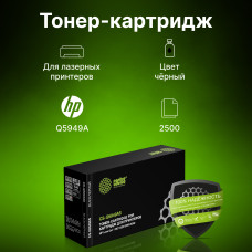 Тонер-картридж Cactus HP CS-Q5949AS (черный; 2500стр; LJ 1160, 1320, 3390, 3392) [CS-Q5949AS]