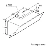 Вытяжка Bosch DWK095G60T