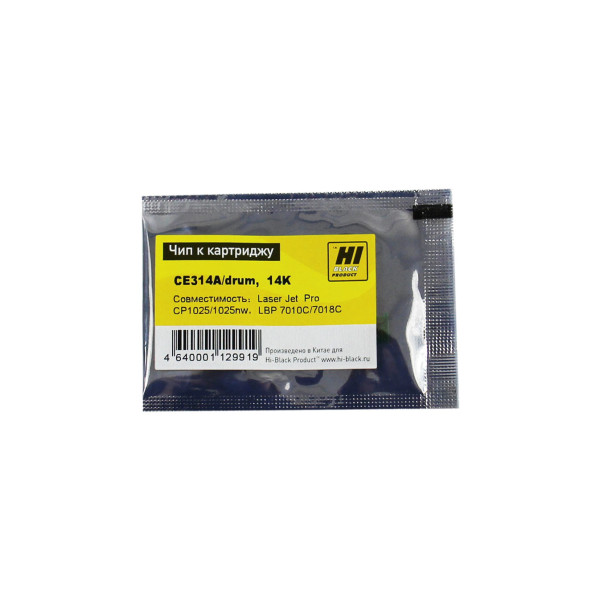 Чип Hi-Black HP CE314A (14000стр; LJ CP1025, Canon LBP-7010C)