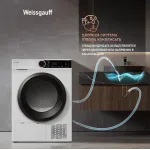 Сушильная машина Weissgauff WD 5948 Heat Pump (Heat Pump (тепловой насос), A++, макс.загрузка 8 кг, 15 программ, уровень шума 65 дБ)