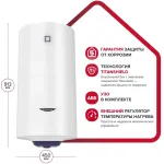 Водонагреватель ARISTON BLU1 R ABS 100 V