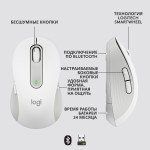 Мышь Logitech Signature M650