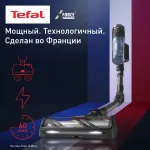 Вертикальный пылесос Tefal TY9LC1WO